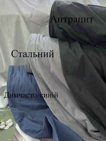 Комплект постельного белья с рюшами Вареный Хлопок &mdash; 100% хлопок Турция &mdash; Палитра 1 BOILED-RUSH-PALITRA фото