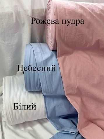 Комплект постельного белья с рюшами Вареный Хлопок &mdash; 100% хлопок Турция &mdash; Палитра 4 BOILED-RUSH-PALITRA-4 фото
