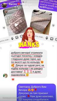 Відгук 3