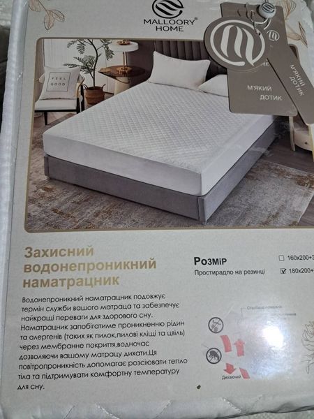 Стеганый х/б наматрасник &laquo;АКВА-СТОП&raquo; &mdash; водонепроницаемый, на резинке MATTRESS-PAD-AQUASTOP-QUILTED-160x200 фото
