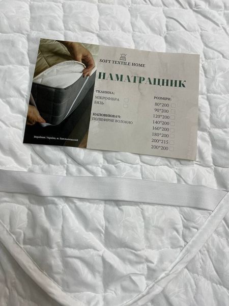 Наматрасник на резинке &mdash; микрофибра, холофайбер (Вариант 1) MATTRESS-PAD-REGULAR фото