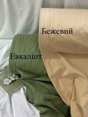 Комплект постельного белья с рюшами Вареный Хлопок &mdash; 100% хлопок Турция &mdash; Палитра 2 BOILED-RUSH-PALITRA-2 фото
