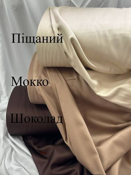 Комплект постільної білизни Сатин Premium &bull; 100% бавовна Туреччина &bull; Шоколад SATIN-SHOKOLAD фото