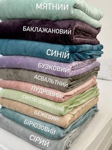 Комплект плюшевого постельного белья, цвет Серый PLUSH-SIRYI фото
