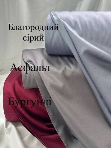 Комплект постільної білизни Сатин Premium &bull; 100% бавовна &bull; Туреччина &bull; Палітра SATIN-PREMIUM-PALITRA фото
