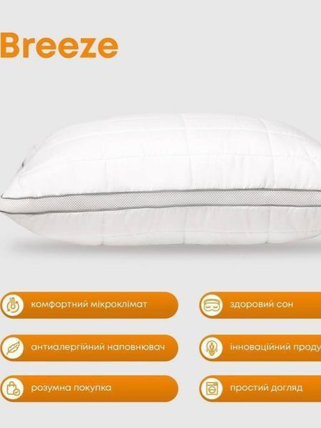 Подушка BREEZE &mdash; дихаюча, з вентиляційною сіткою, гіпоалергенна PILLOW-BREEZE фото