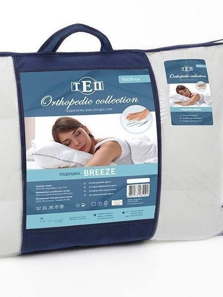 Подушка BREEZE &mdash; дихаюча, з вентиляційною сіткою, гіпоалергенна PILLOW-BREEZE фото