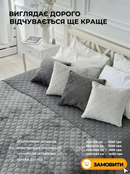Велюрове покривало ТЕП &mdash; преміальне, двостороннє (варіант 3) BLANKET-VELOUR-TEP-3 фото