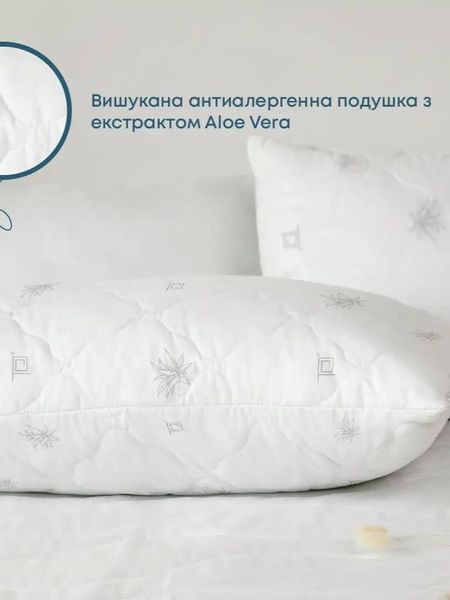 Подушка ALOE VERA (ТЕП) з ефектом алое вера (мембрана, знімний чохол) PILLOW-ALOEVERA-TEP-MEMBRANA фото