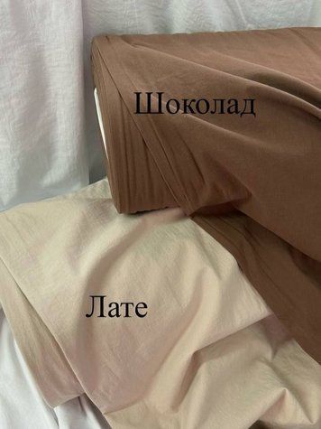 Комплект постельного белья с рюшами Вареный Хлопок &mdash; 100% хлопок Турция &mdash; Палитра 3 BOILED-RUSH-PALITRA-3 фото