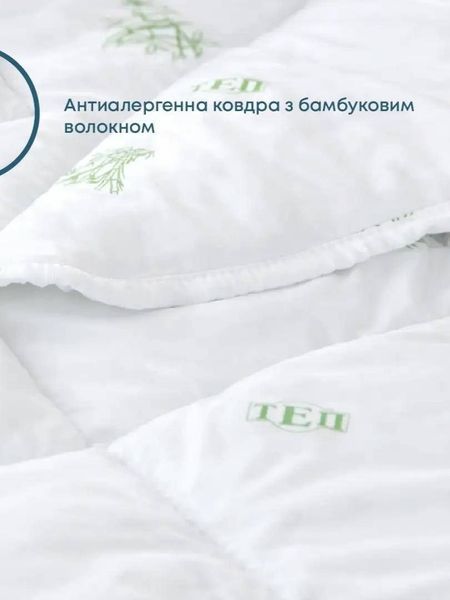 Ковдра всесезонна BAMBOO (ТЕП), гіпоалергенна, з бамбуковим волокном BLANKET-BAMBOO-TEP фото