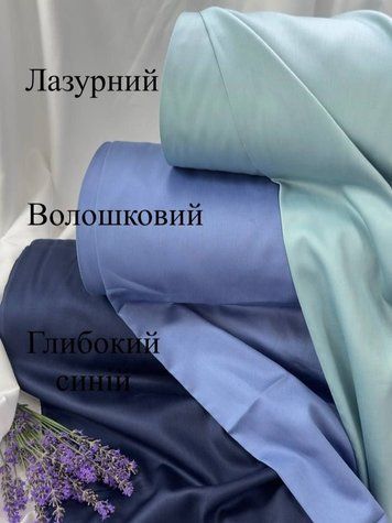 Комплект постельного белья Сатин Premium с рюшами &mdash; 100% хлопок Турция &mdash; Палитра 2 RUCHI-SATIN-PALITRA-2 фото