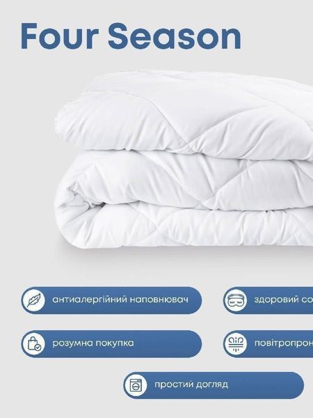 Ковдра 4 СЕЗОНИ на кнопках (ТЕП) &bull; 2 в 1: літня та тепла ковдра BLANKET-4SEASONS-TEP фото