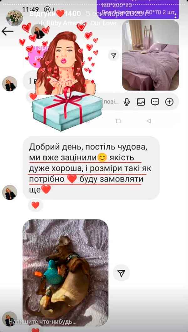 Відгук 6