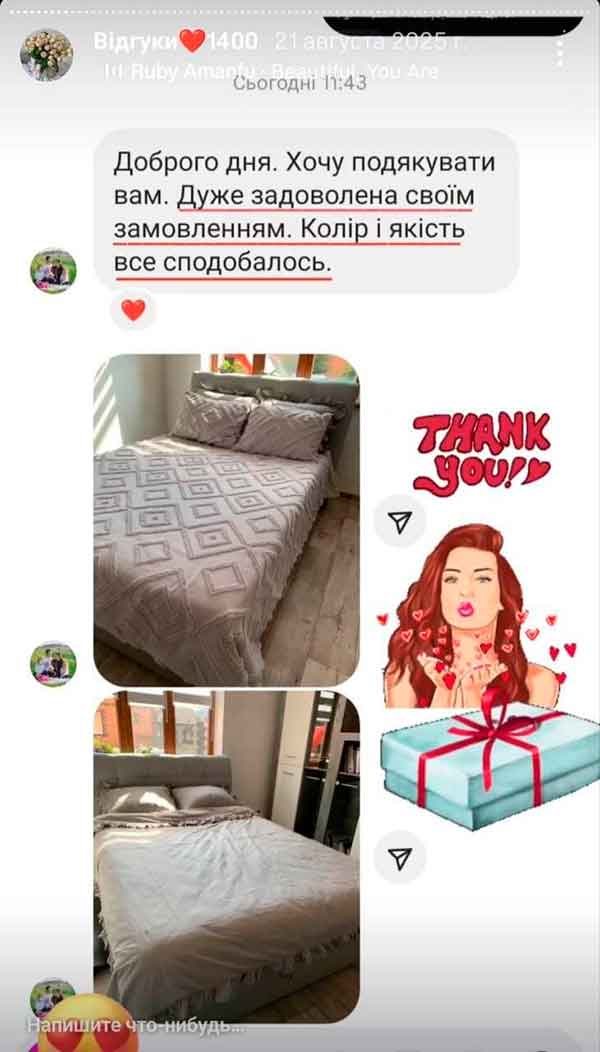 Відгук 7